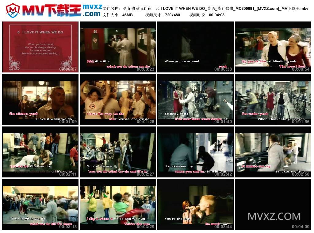 罗南-喜欢我们在一起 I LOVE IT WHEN WE DO_英语_流行歌曲_MC805881